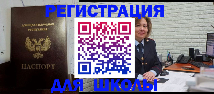 временная регистрация для всех в Тарко-Сале