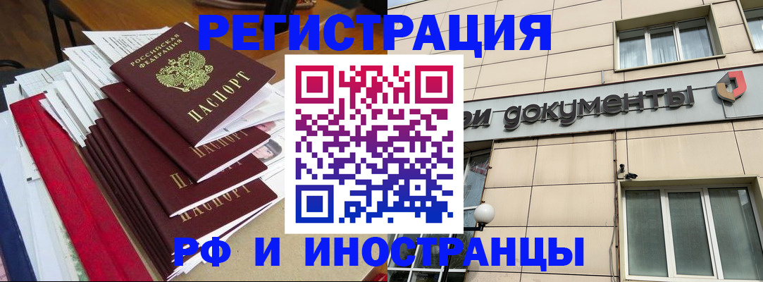 регистрация для школы в Тарко-Сале